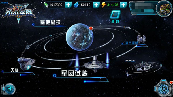 星球大战手游来袭 天拓游戏《小小星战》初现端