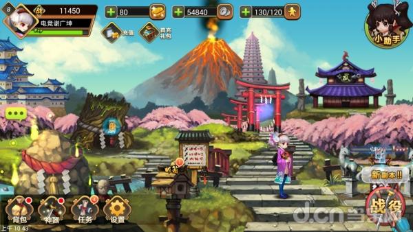 横版格斗类手游《妖刀斩》12日当乐开启火热公测