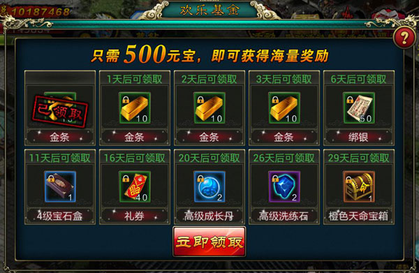以少搏多 天拓游戏《倚天》玩转基金系统​