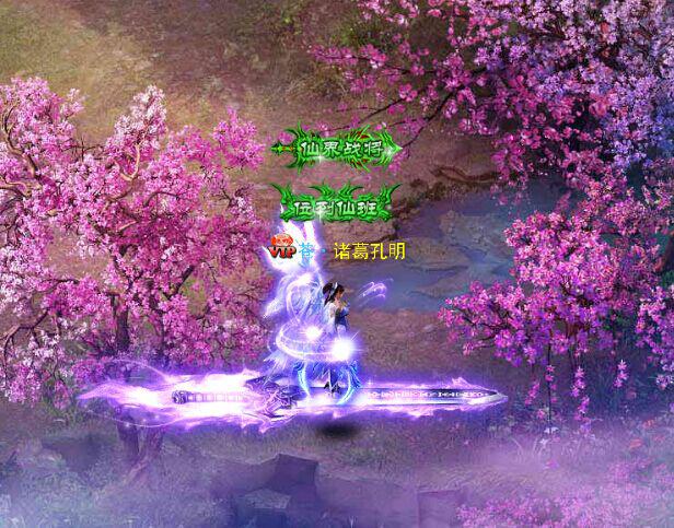 《天天爱仙侠》新时装亮相 战斗带感现英姿