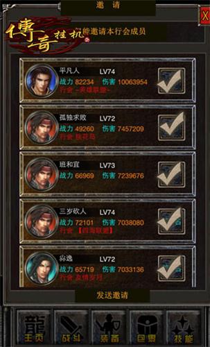 《传奇挂机》比奇矿区，开采掠夺收益颇丰
