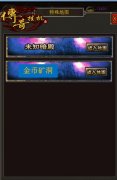 《传奇挂机》比奇矿区，开采掠夺收益颇丰
