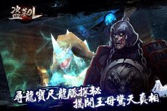  盗墓ol古董赝品怎么玩 古董赝品玩法解析 