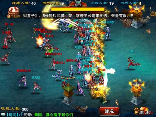 抢鲜揭秘！《龙纹三国》二周年庆下周来袭