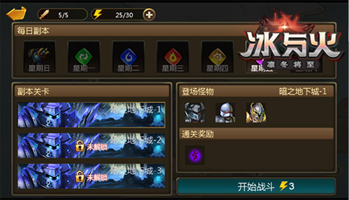 千呼万唤始出来 《冰与火》再掀卡牌新狂潮