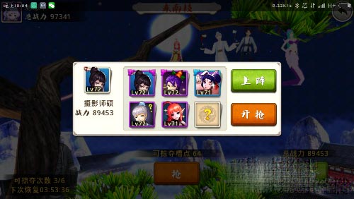 十万个冷笑话手游东南枝活动快速获得槽点技巧