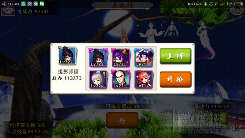 十万个冷笑话手游东南枝活动快速获得槽点技巧