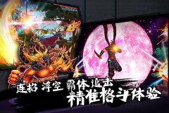  阿修罗之眼强化石怎么得 强化石获得途径攻略 
