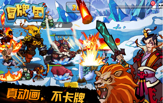 《冒牌三国》5月20日删档内测即将开启