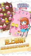 吃货大联盟？《糖果公主》世界观一览