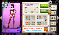 十万个冷笑话手游白雪公主觉醒属性及技能一览