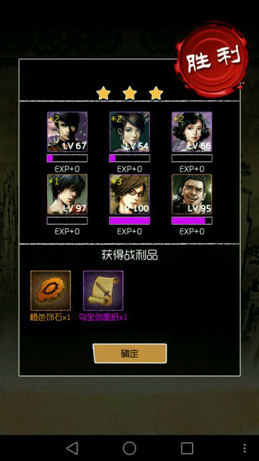 新剧情怒海潜沙 《盗墓笔记》手游新版来袭​