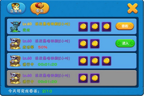 萌系手游《任性英雄》即将重磅登录AppStore