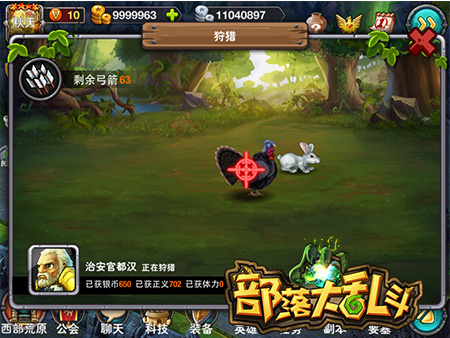小心膝盖中箭！《部落大乱斗》狩猎乐趣多