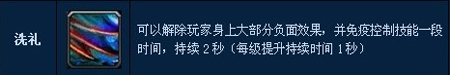 有门有道 高玩浅谈《成吉思汗3》新坐骑炼化