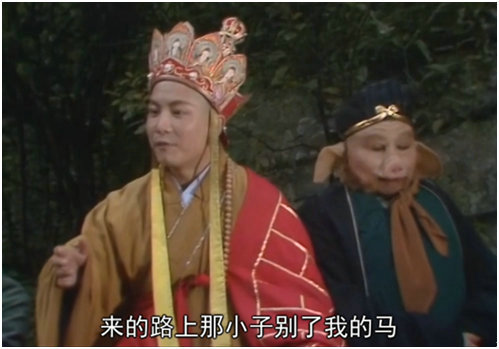  唐僧泡上卫子夫！ 《卫子夫》恶搞视频曝光