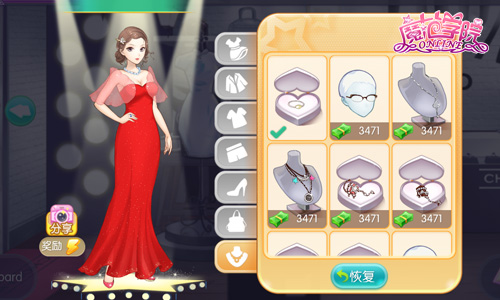 红裙加身 《范冰冰魔范学院》带你演绎妩媚小女