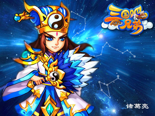 高逼格人物图赏 《三国吧兄弟》即将登陆安卓