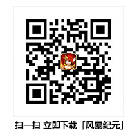 刀塔帝国之《风暴纪元》公测苏宁线下活动掀热