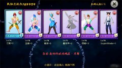 十万个冷笑话手游平民阵容过真神地狱难度寒舞