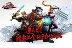  太极熊猫绝对零度副本怎么打 副本通关攻略 