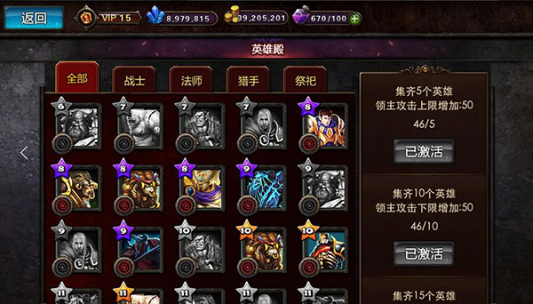 三大史诗英雄降临 《小小魔兽》全新资料片登场