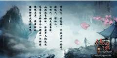 仙路漫漫难成正果 《仙逆》带你测测你的修仙天