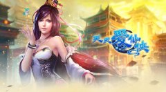 真人美女在线双修《天天爱仙侠》登陆送豪礼​