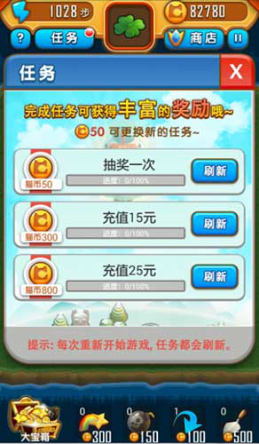 凡人们快来扶朕喵《求合体2》即将登陆安卓