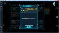  小小星战阵容怎么搭配 绝地武士兵种搭配推荐 