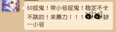 梦幻西游手游侠义值兑换分析 换什么比较好