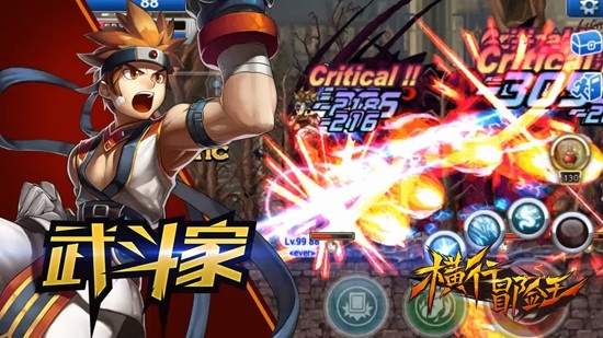 国服重大变革《横行冒险王》首创全球领先版概