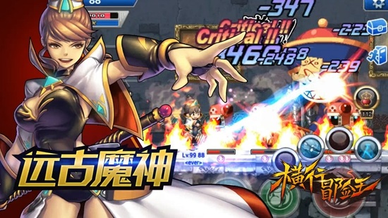 国服重大变革《横行冒险王》首创全球领先版概