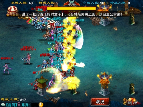 《龙纹三国》两周年庆 双“备”返利爽翻天