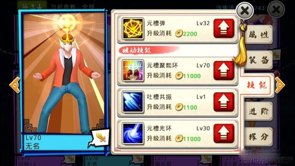 十万个冷笑话手游真神的试练寒舞打法攻略