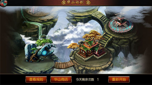《有侠气》名震海内外  中国武侠名不虚传