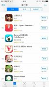 《天天捉妖记》2015最强国风手游 iOS公测付费率高