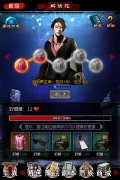 收集好感度 《盗墓笔记》新增人物关系玩法​