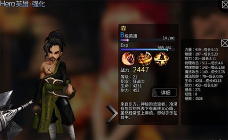 世界2森技能加点怎么加 森技能加点及神格推荐