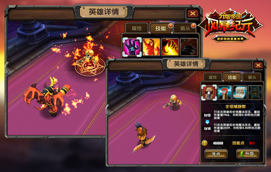 沉默VS眩晕 谁才是《风暴纪元》最佳控制技能