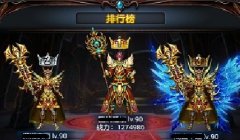 全新出征《屠龙令》首部资料片即将震撼发布