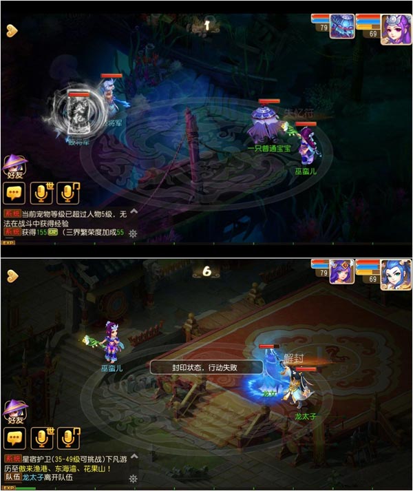 梦幻西游职业增强 各职业新技能即将推出