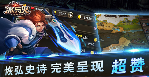 恢弘史诗完美呈现 《冰与火》游戏背景首曝