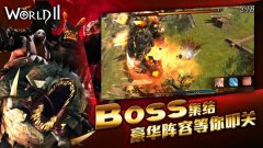 世界2黑市商人好感度怎么提升 好感度有什么用