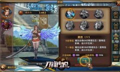 嗜血战无双 《刀锋传说》天赋技能大揭秘