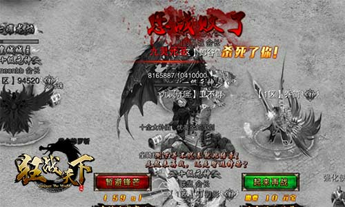 热血PK手游力作《狂战天下》6月11日不删档内测