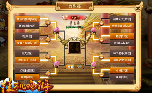 解放双手 《挂机西游》正版更新强势来袭！
