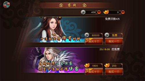 放肆玩出新主张  《有侠气》给你不一样的武侠
