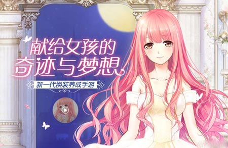  奇迹暖暖公主级3-1怎么搭配 S评分搭配推荐 