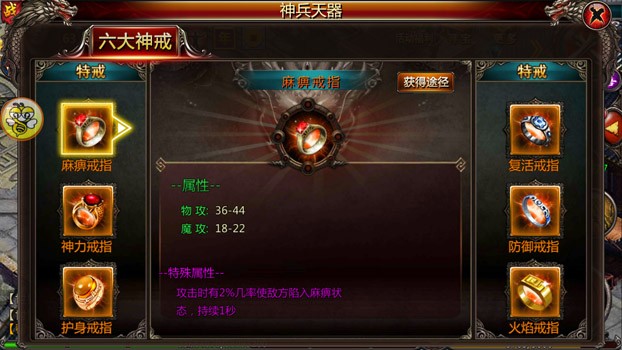 特色盘点：必玩《血饮天下》六大理由